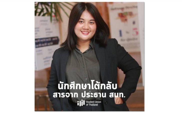 นางสาวจุฑาทิพย์ สิริขันธ์-2