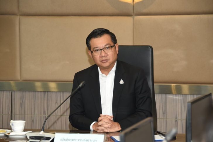 นายจิรุตม์ วิศาลจิตร