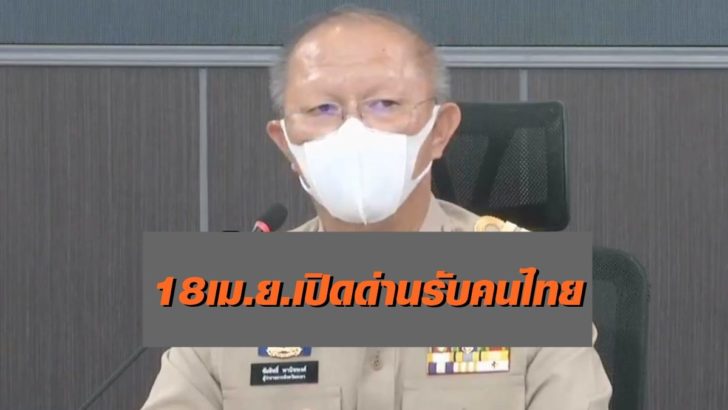 นายชัยสิทธิ์ พานิชพงศ์