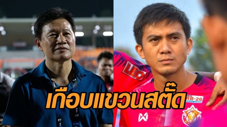 นายชูชัย เลิศพงษ์อดิศร