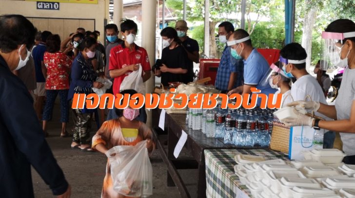 นายณํฐวุฒิ ใสยเกื้อ