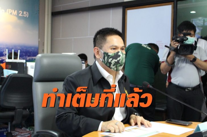 นายวราวุธ ศิลปอาชร