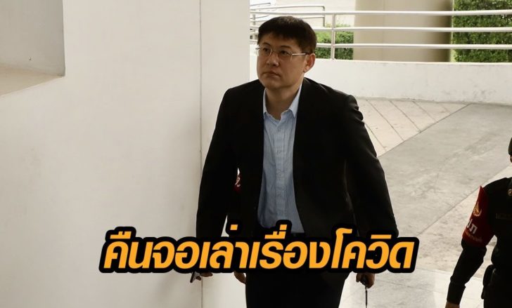 นายสรยุทธ-สุทัศนะจินดา-กก.ผจก.บ.ไร่ส้ม2-1 เรื่องเล่าชาวเรือนจำ