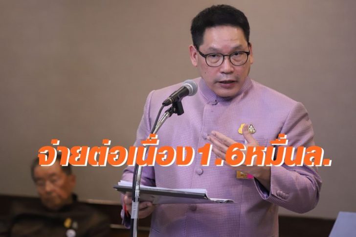 นายอุตตม สาวนายน-