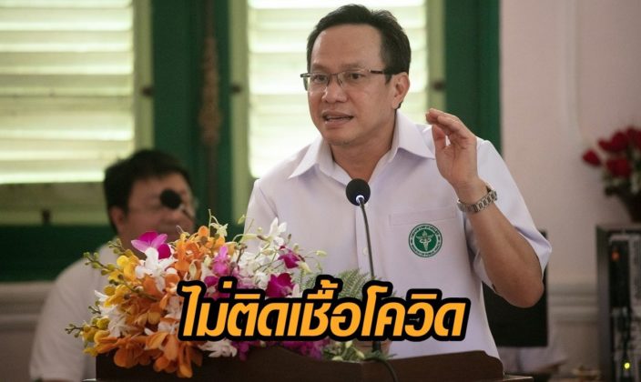 ผอ.รพ.สมุทรปราการ