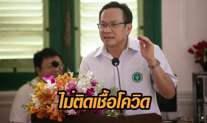 ผอ.รพ.สมุทรปราการ