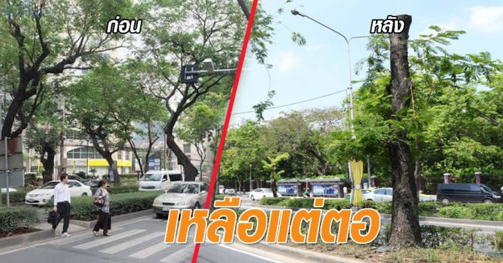 นำ