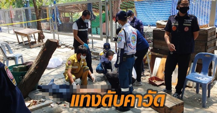 โรงทาน