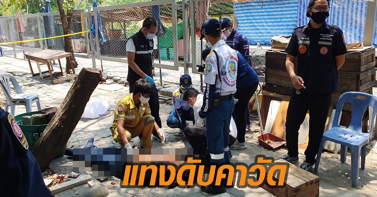 โรงทาน
