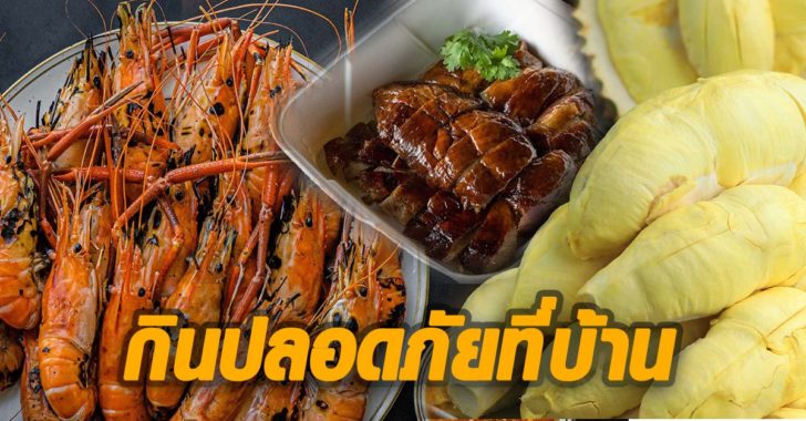 โรงแรมใบหยกสกาย