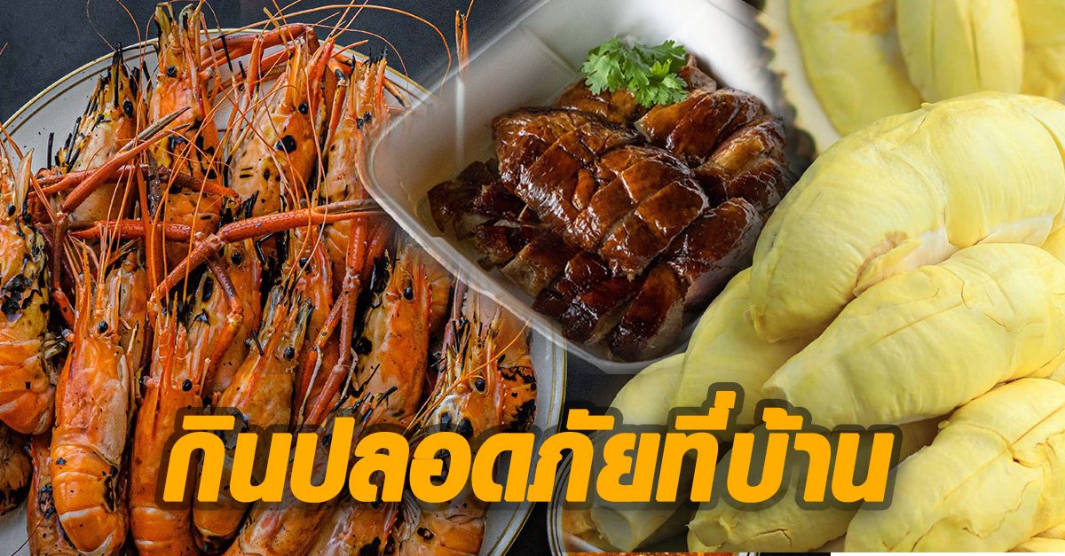 โรงแรมใบหยกสกาย