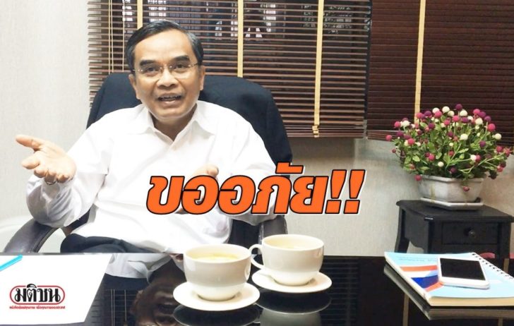 นิพิฏฐ์ อินทรสมบัติ0