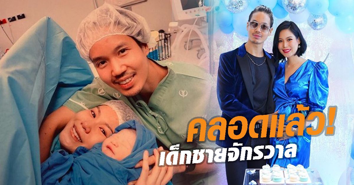 ด.ช.จักรวาล