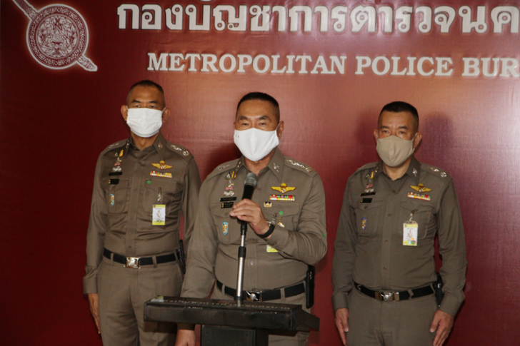 บช.น.