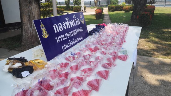 บึงกาฬ ยาบ้า4