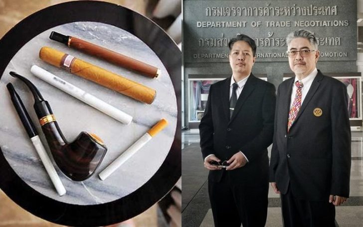 บุหรี่