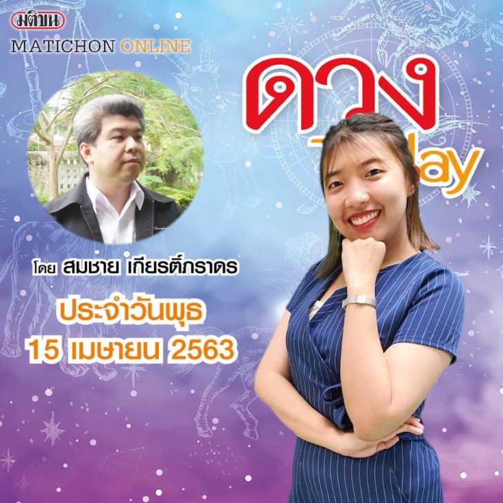 ปก