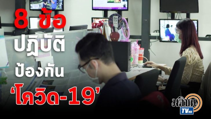 ปกทำงานออฟฟิศ