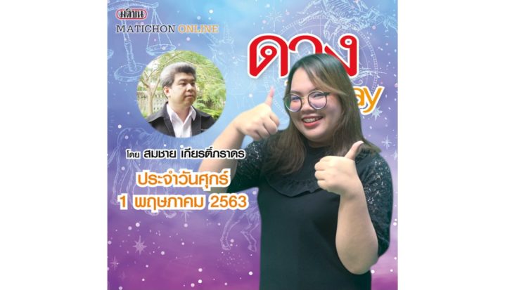 ปกเว็บ