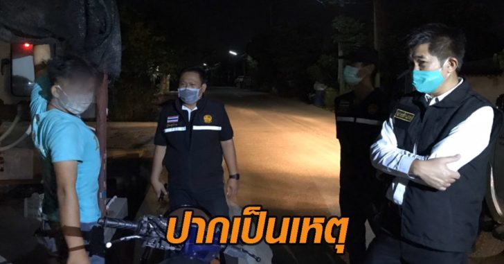 ปปห2