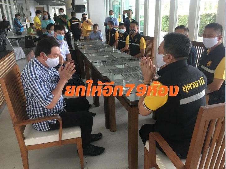 ประจักษ์