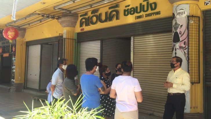 ปิดถาวร3