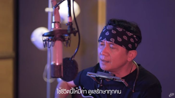 ใจถึงใจ