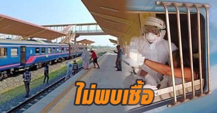 ป้าถ่มน้ำลาย