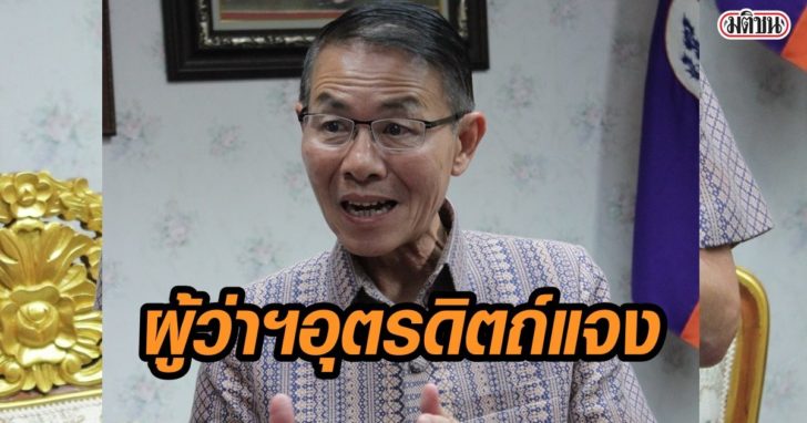 ผวาธนากร1128