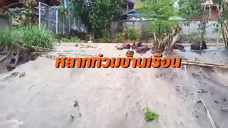 ฝนตกหนัก
