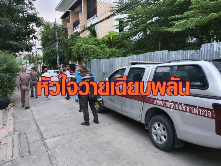 พฐ.