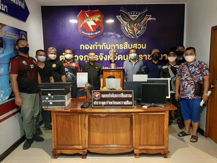 พนันบอล 1