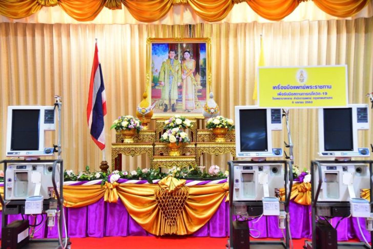 พระราชทาน1