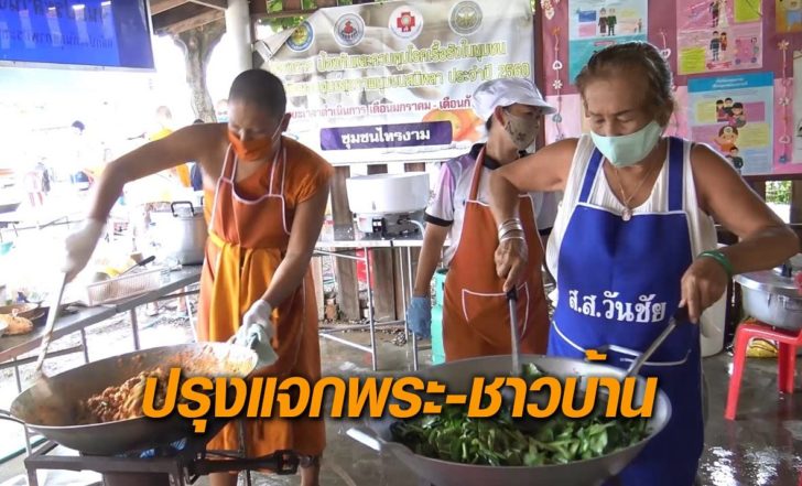 พระสงฆ์-สงขลา