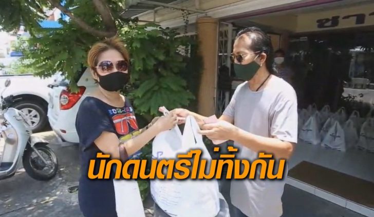 พัทยา-นักดนตรี
