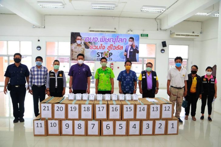 พิษณุโลก ใกล้จบ3