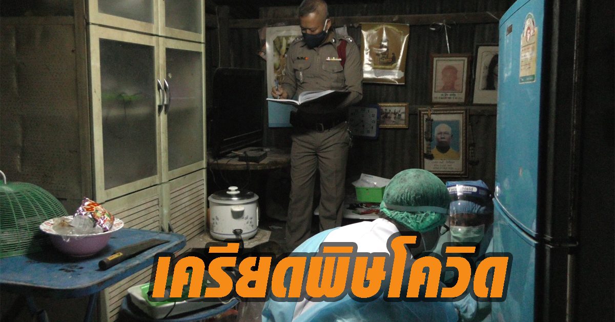 แม่ค้ามาลัยเครียด