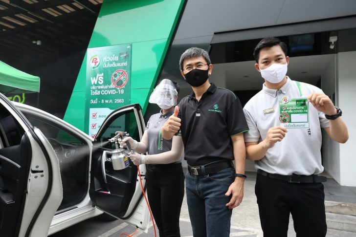 พีที