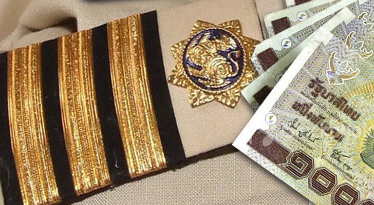 ภป-กำนัน 5,000