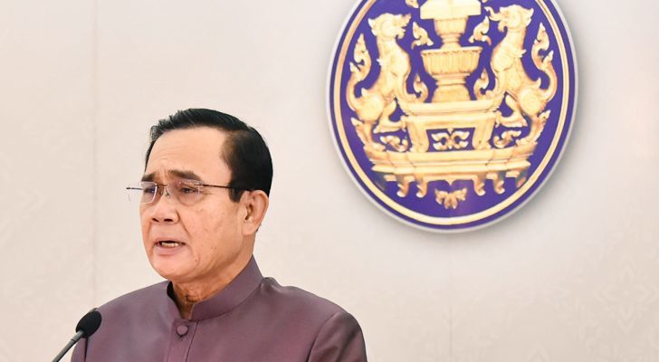 ภป-ขอโทษ!