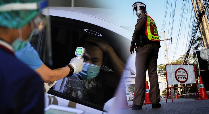 บทนำประจำวันพฤหัสบดีที่ 16 เมษายน 2563 : จับตาก้าวต่อไป