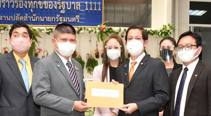 ภป-ลุงเห็นตีนไก่