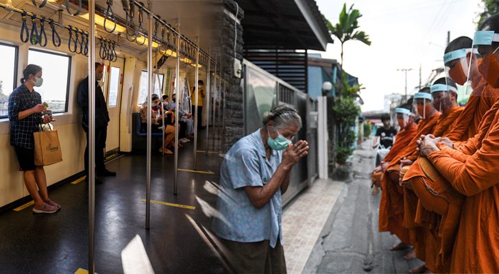 สถานีคิดเลขที่ 12 : เมื่อโควิดมาเยือน : โดย วรศักดิ์ ประยูรศุข