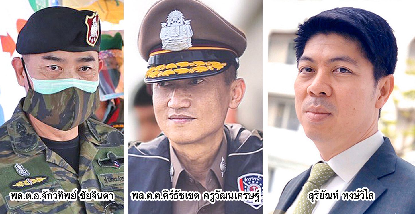 ตาชั่งพันดาวประจำวันจันทร์ที่ 13 เมษายน 2563 โดย พีระมิด