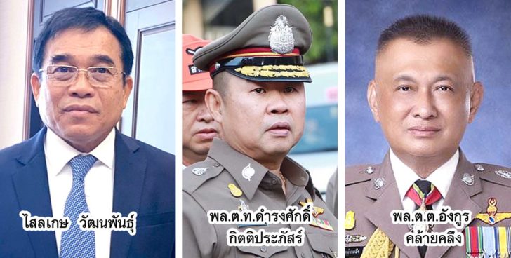 ตาชั่งพันดาวประจำวันจันทร์ที่ 20 เมษายน 2563 โดย ไตร27