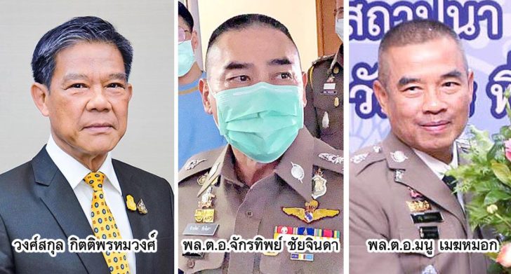 ภป.ตาชั่ง ตาชั่งพันดาว วันจันทร์ที่ 27 เมษายน 2563 : โดย ก้าวสกัด