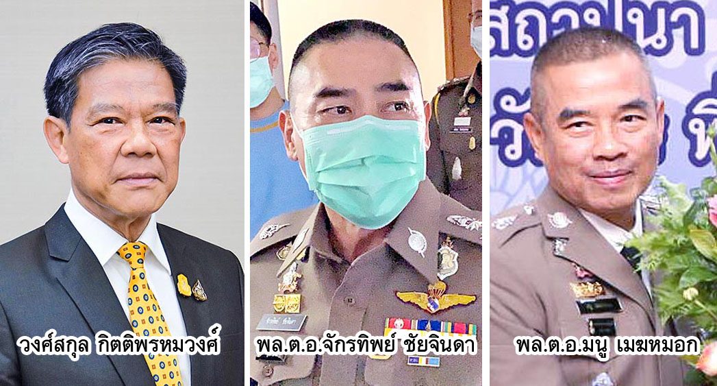 ตาชั่งพันดาว วันจันทร์ที่ 27 เมษายน 2563 : โดย ก้าวสกัด