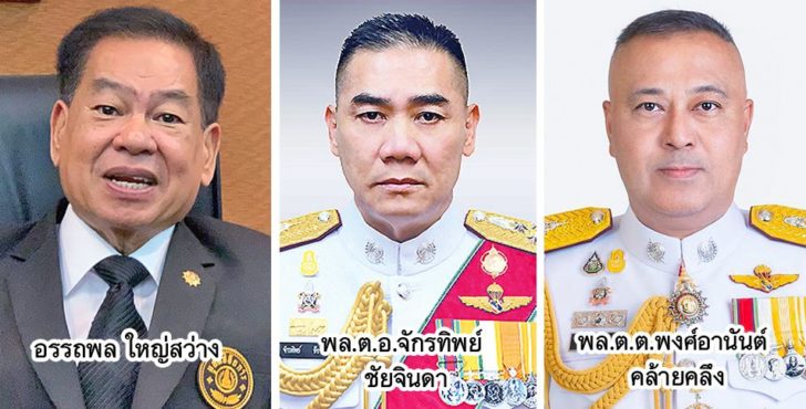 ภป.ตาชั่ง ตาชั่งพันดาว ประจำวันจันทร์ที่ 6 เมษายน 2563 โดย ก้าวสกัด