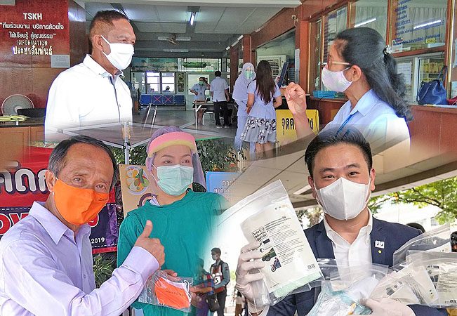 ภป.ส่องชีวิต ส.ส
