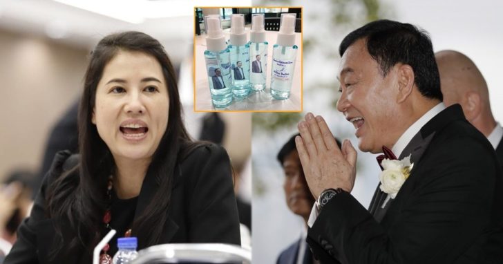 ภาพนำ